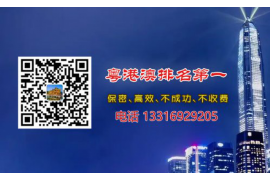 海港遇到恶意拖欠？专业追讨公司帮您解决烦恼